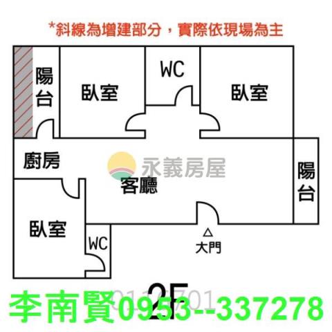 台南永康大樓-1