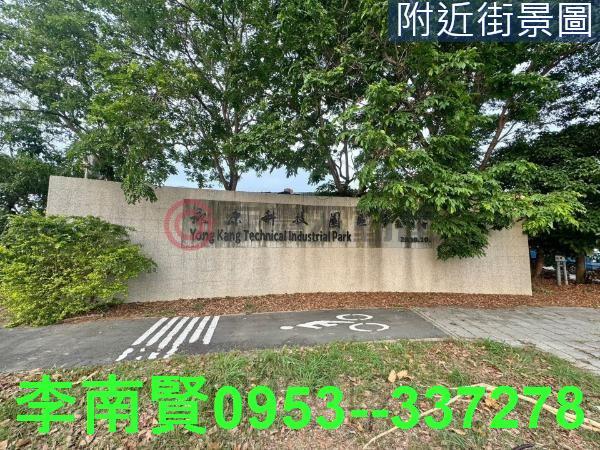 永康廠房-1