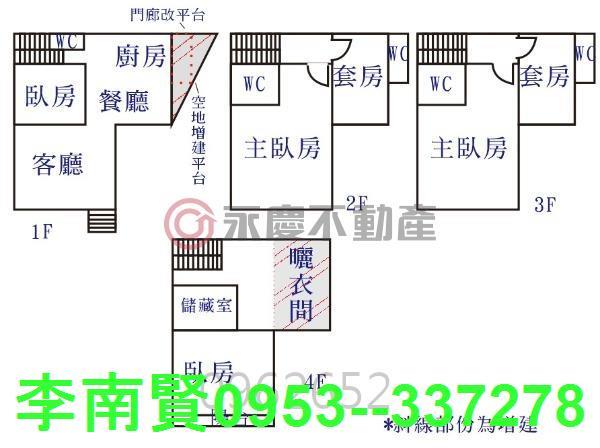 永康透天-13