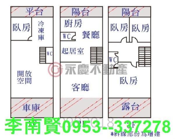 永康透天-14