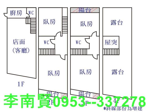 新化透天-14