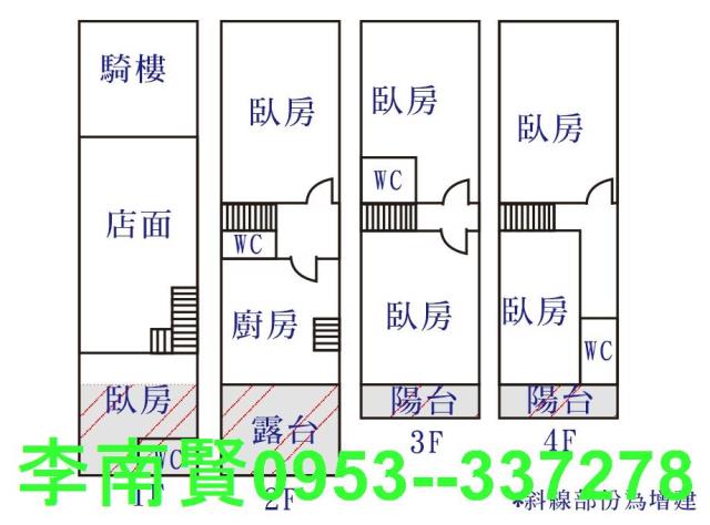 台南東區透天-14
