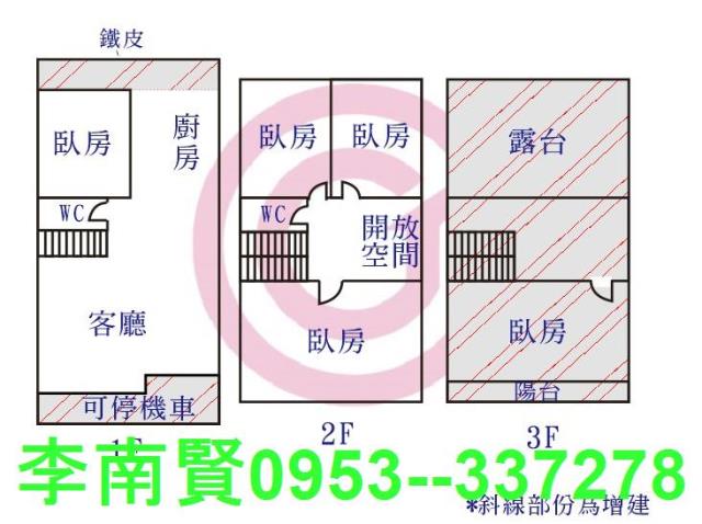 台南東區透天-14