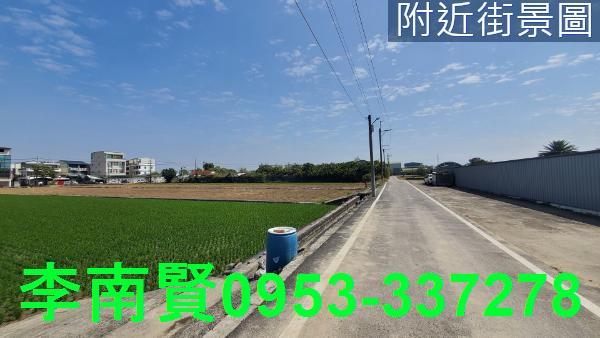 新化農地-0