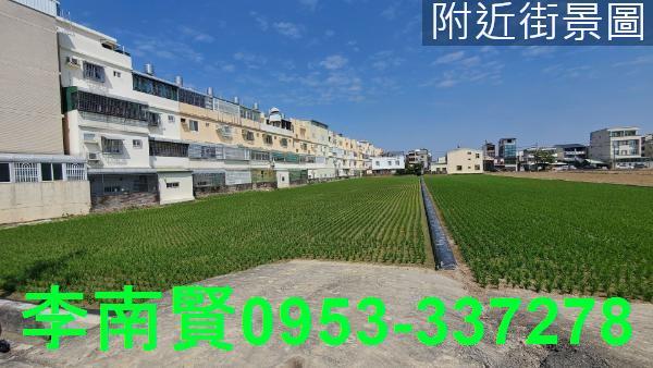新化農地-1