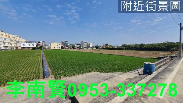 新化農地-2