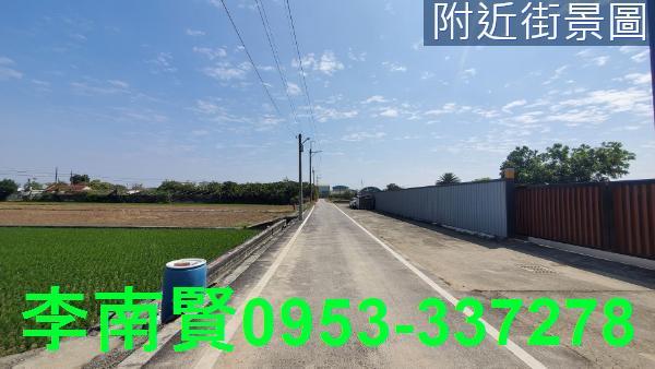 新化農地-3