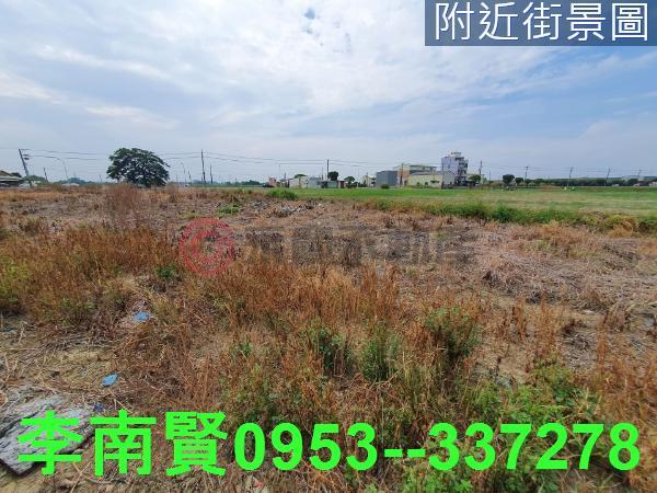 官田農地-0