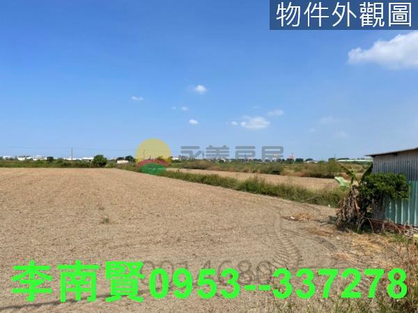安定農地-2