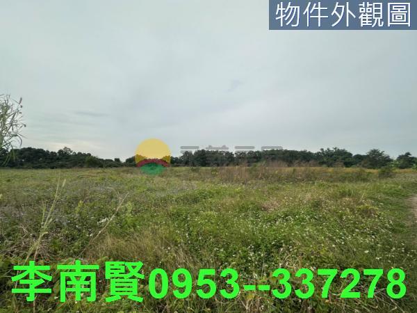 新化農地-0