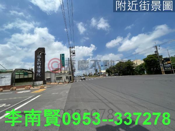 麻豆工業地-1