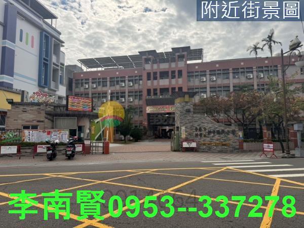新市建地-5