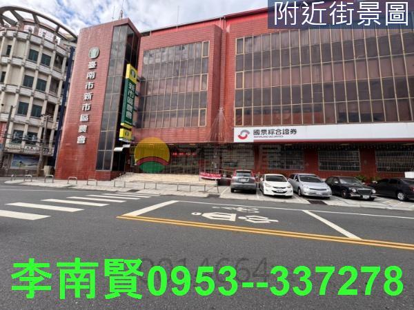 新市建地-6
