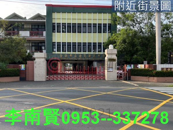安定農地-3