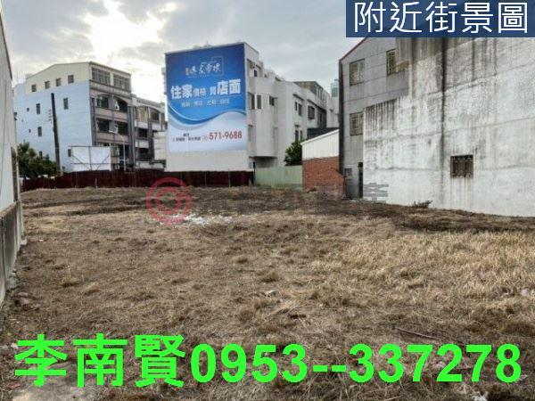 麻豆建地-2