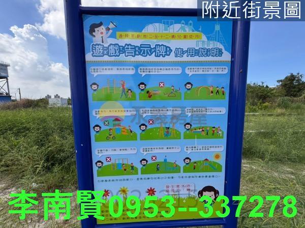 安南農地-6