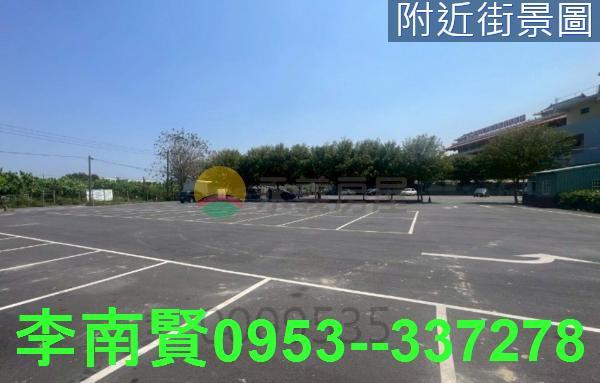 麻豆農建地-0