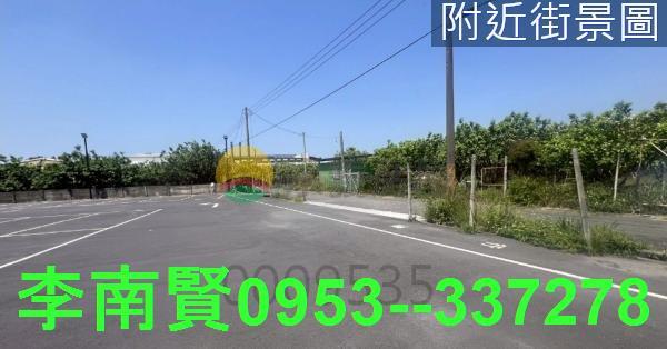 麻豆農建地-1
