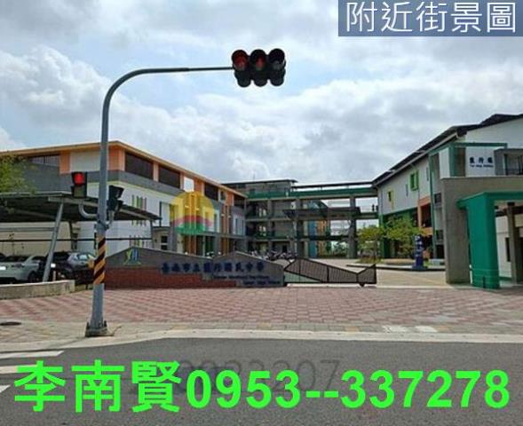 永康建地-0