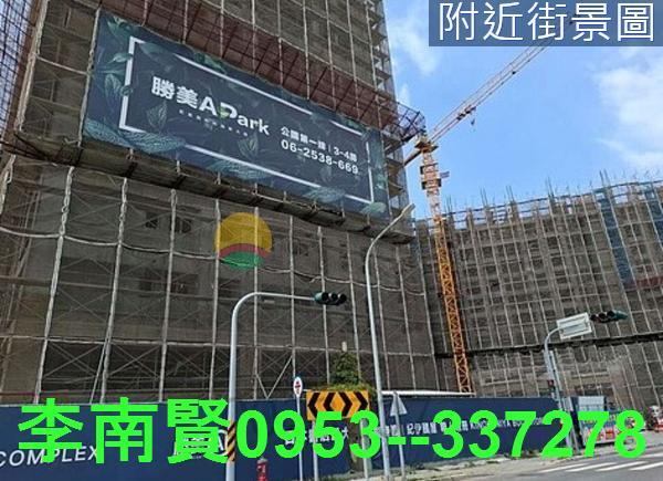 永康建地-1