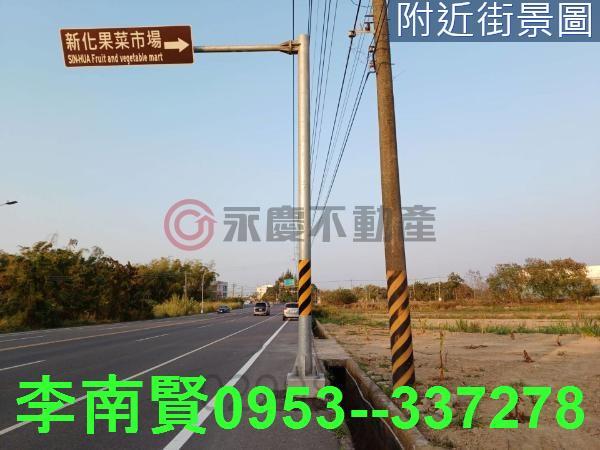 新化農地-0