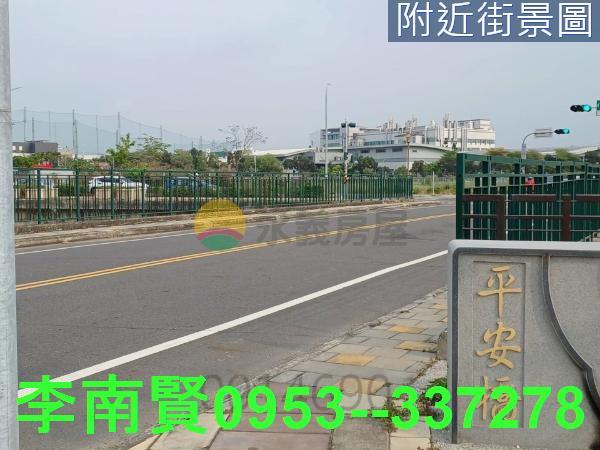 永康建地-1