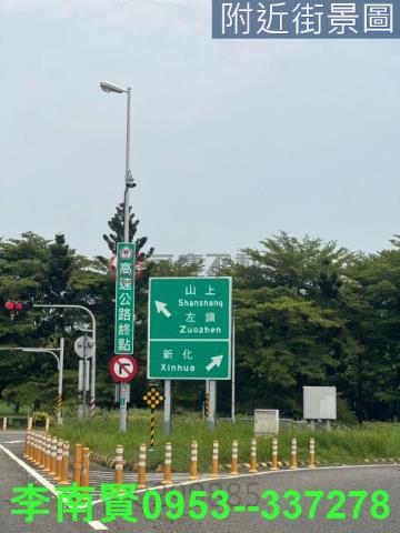新化建地-4