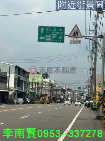 新化建地-6