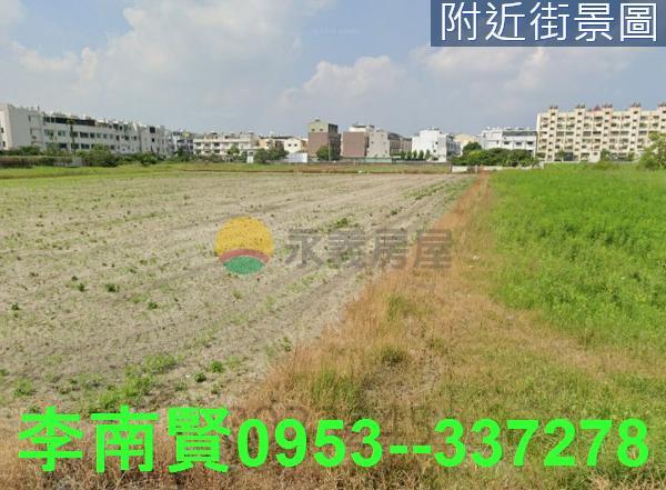 永康農地-1