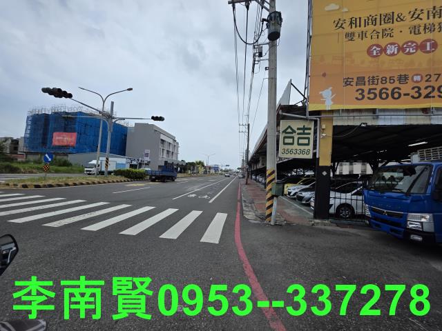 安南建地-6