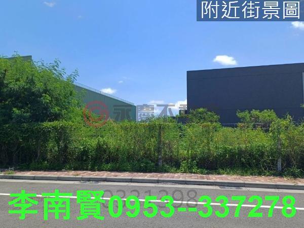 麻豆工業地-0