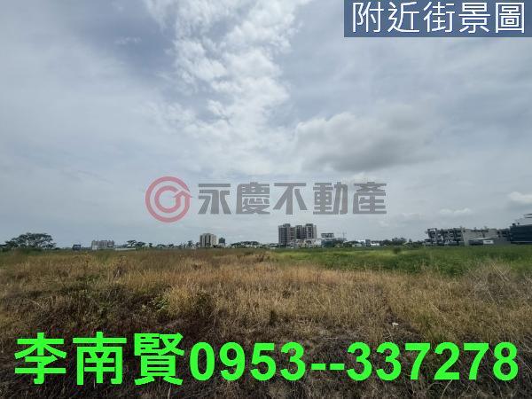 安南建地-1